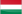 Венгрия 