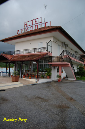 Afroditi Hotel 