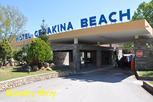 Gerakina Beach Hotel 3* 