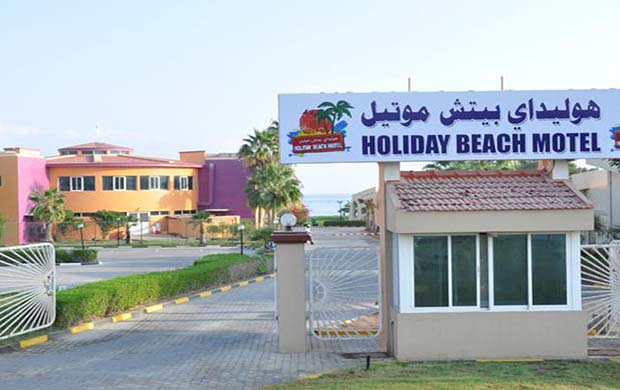 Holiday Beach Motel 3*